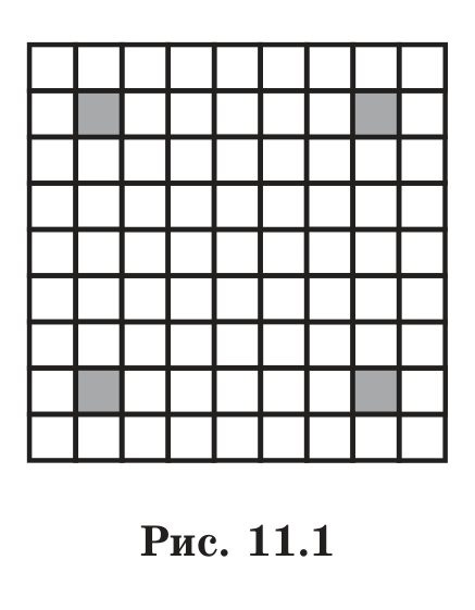 Рисунок до задачі
